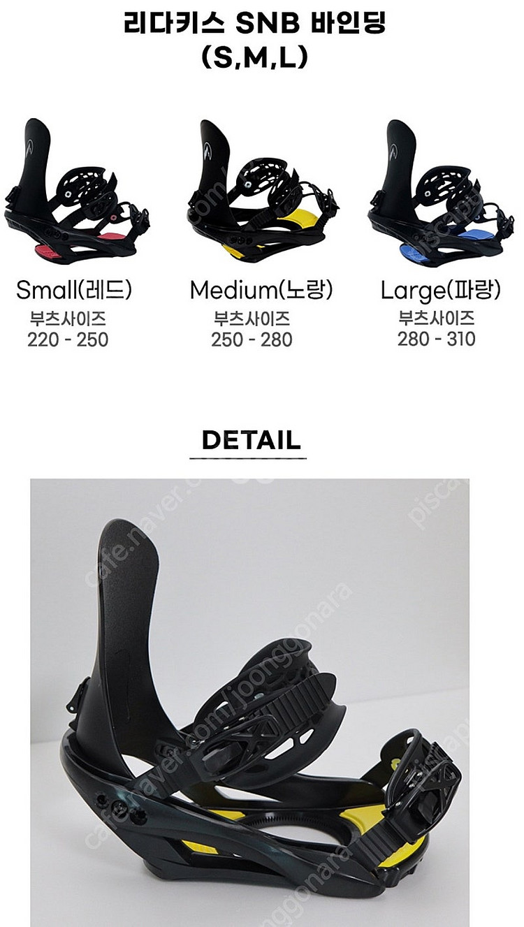 (새상품) F2 인라인스키 38cm--2