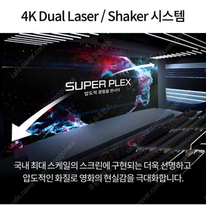 롯데시네마8천원 씨네컴포트리클 9천원 수퍼플렉스 mx수퍼4d1만 월드타워 수원 스탠다드11,000 씨네살롱11,000 스위트리클라이너 스튜디오부스 더블콤보 스위트콤보 글래디에이터