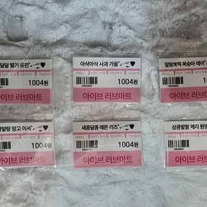 아이브도무송 아이브포카 찌라시 프리쿠라 포카 비공굿 문