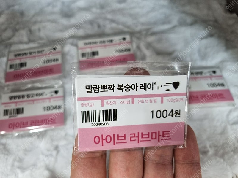 아이브도무송 아이브포카 찌라시 프리쿠라 포카 비공굿 문 이미지