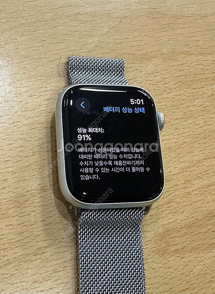 애플워치 se2 44mm 실버 판매--1