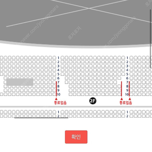 뮤지컬 지킬앤하이드 11/30 14:00 홍광호 윤공주 조정은