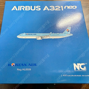 1:400 대한항공 HL8509 A321neo 다이캐스트