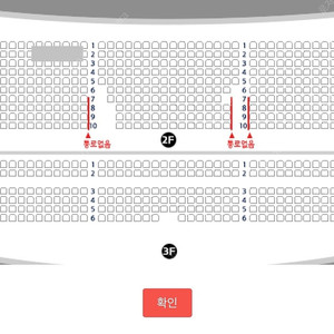 뮤지컬 지킬앤하이드 11/30 14:00 홍광호 윤공주 조정은 2연석