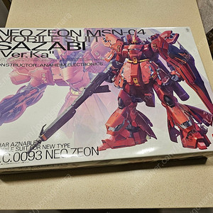 건담 미개봉및 전투기 미개봉 팝니다