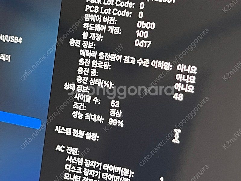 맥북에어 M2 15 256 상태 최상 전체보호필름 부착...--3