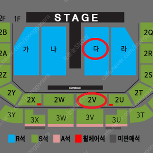 [ 11/23 광주 나훈아 콘서트 R석 다구역 돌출무대 1열 2연석 양도 ]