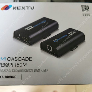 next 100hdc HDMI 리피터 송,수신기 세트