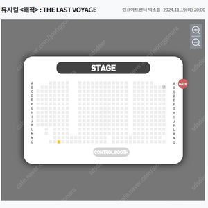 뮤지컬 <해적> : THE LAST VOYAGE 11.19(화) 20:00 정가 양도합니다