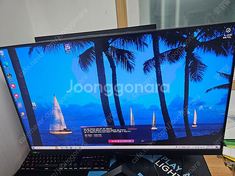 LG 울트라기어(32GP750) 모니터 판매합니다--5