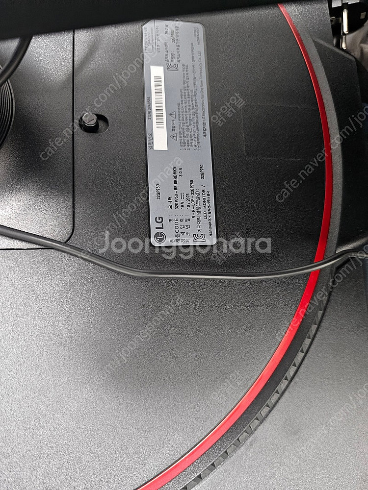 LG 울트라기어(32GP750) 모니터 판매합니다--8