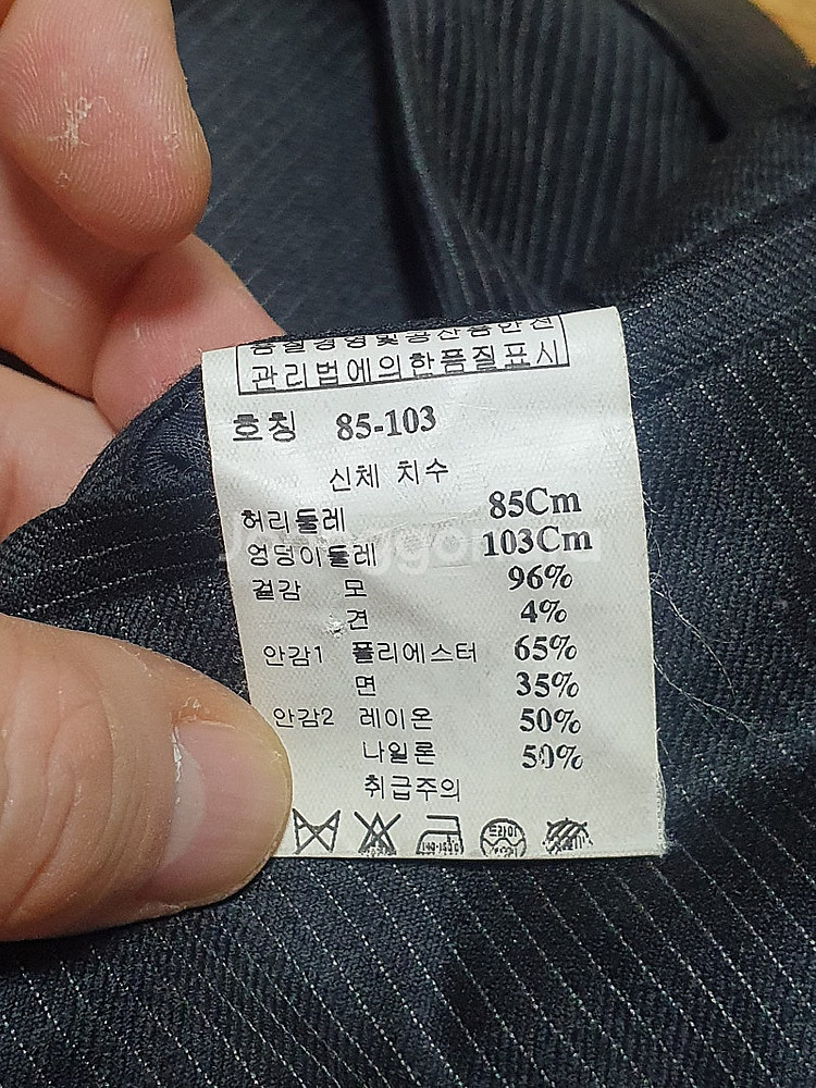 [워모] 겨울 FW 모직 바지 블랙 스트라이프 팬츠 3...--3