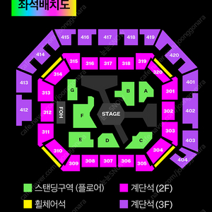 [ 11/30 MMA2024 멜론뮤직어워드 3층 지정석 413구역 1석 2연석 양도 ]