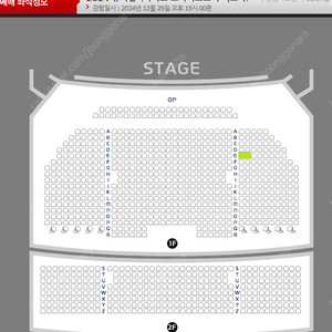 뮤지컬 지저스 크라이스트 수퍼스타 12/29(일) 박은태 백형훈 정유지 1층 E열 1석 최저가양도 [좌석위치사진有]