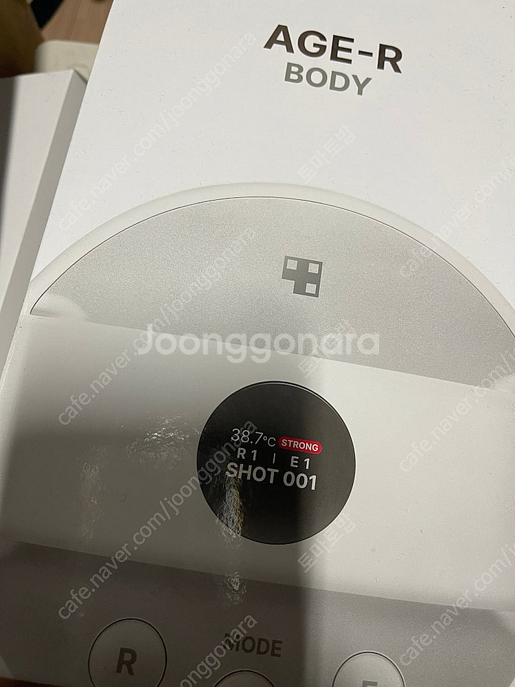 메디큐브 바디샷 24년 구매, 풀박스--0