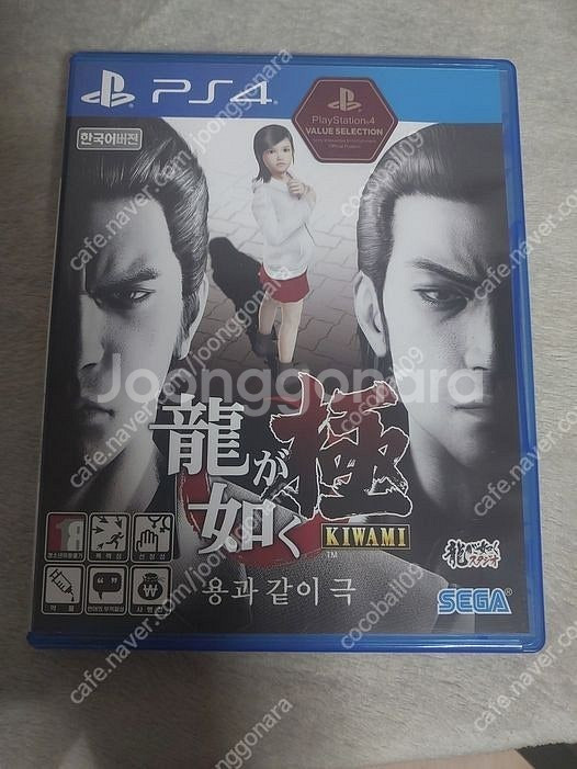 [PS4/PS5] 용과같이 극--0