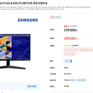 https://www.compuzone.co.kr/product/product_detail.htm?ProductNo=1000692https://www.compuzone.co.kr/