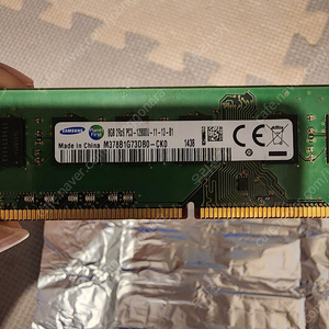 DDR3 8GB 12800 (7,500원)