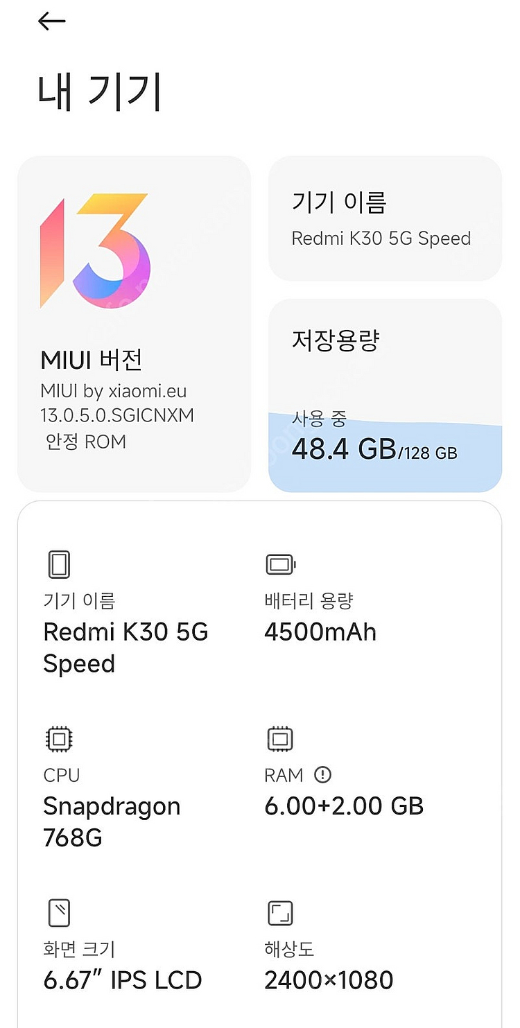 샤오미 Redmi K30 5G Racing Editio...--1