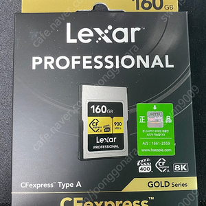 Lexar CFexpress A type 골드시리즈 (160GB) / 렉사