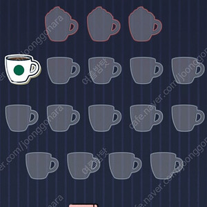 스타벅스 프리퀀시 일반 1600