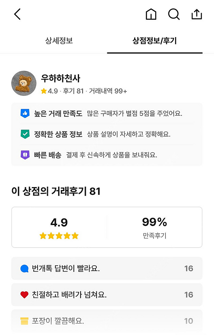 티파니 마크 레조네이터 쿼츠시계--1