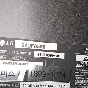 lg65인치 4k uhd팝니다