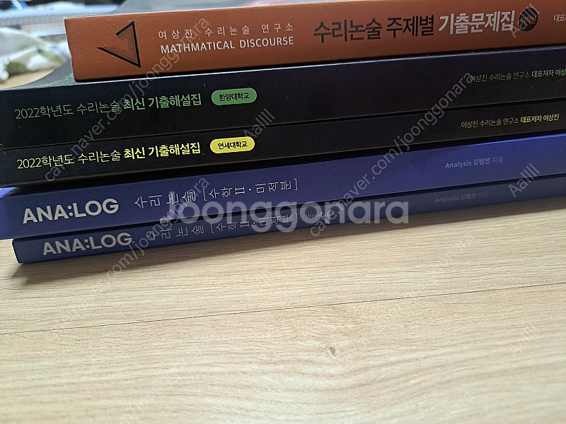 수리논술 다담 수능루틴 강민철ebs문학--0