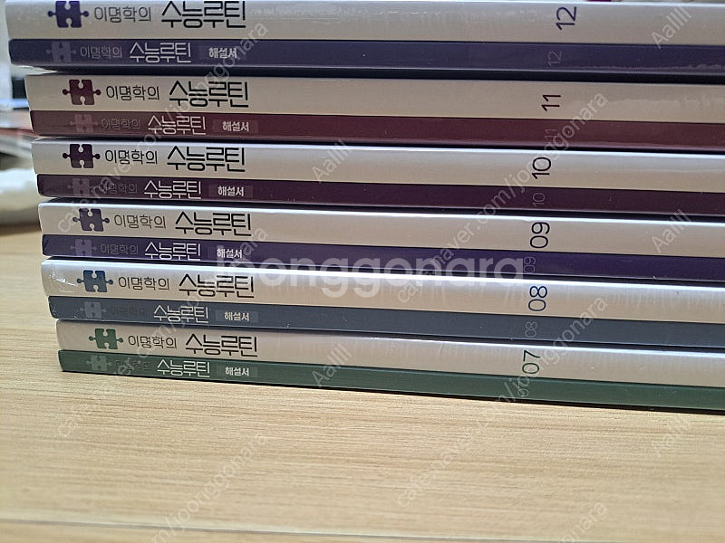 수리논술 다담 수능루틴 강민철ebs문학--3