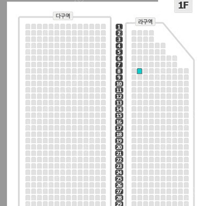 나훈아 광주 콘서트 1층 R석 양도 (가격 인하)