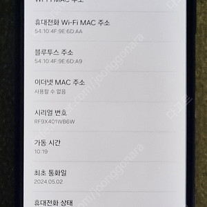 갤럭시 A15 램6GB 메모리128GB 핸드폰 분양합니다.