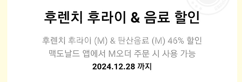 카페 스와로브스키 아메리카노 무료쿠폰(1500원) & ...--1