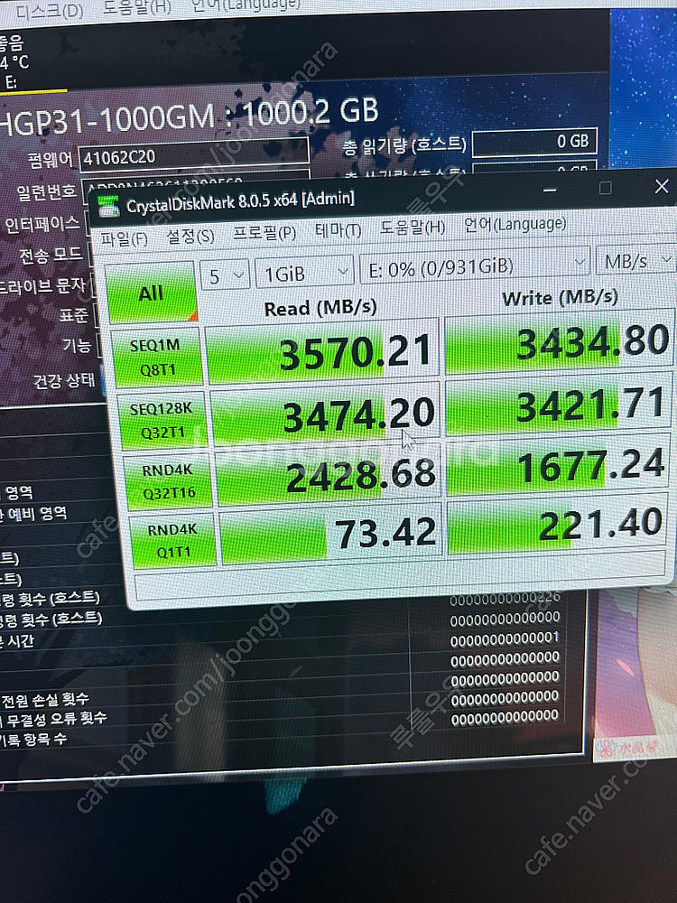 하이닉스 p31 1tb 팝니다.--2