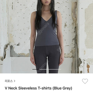 리포스 슬리브리스 REPOS V NECK SLEEVELESS T-SHIRTS