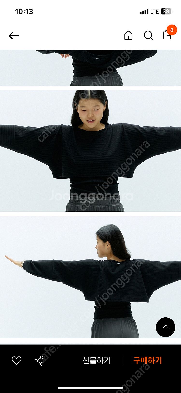 무브웜 커버업 atypical cover up--1
