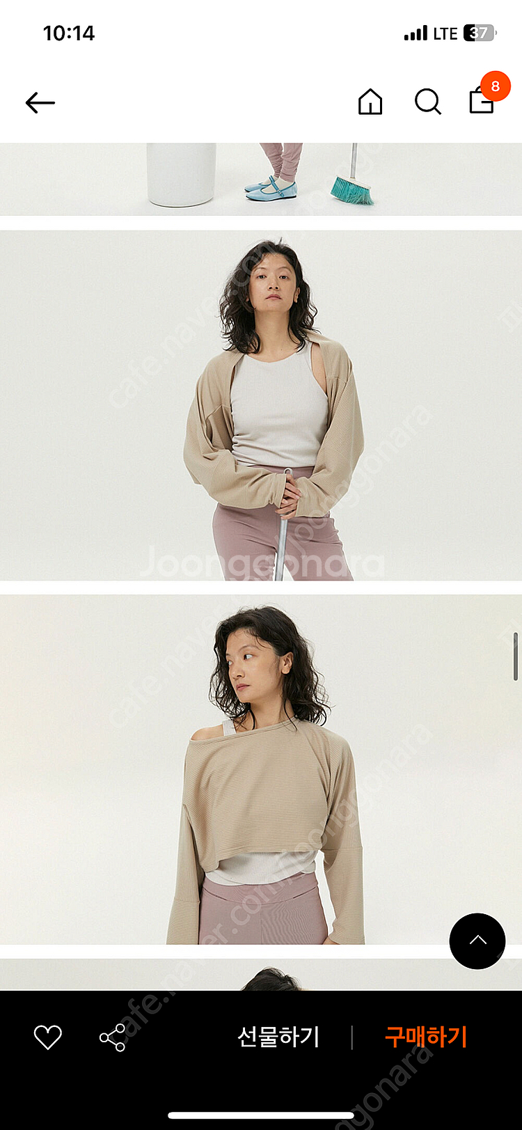 무브웜 커버업 atypical cover up--2