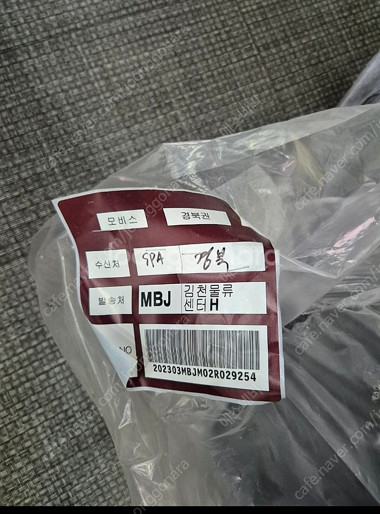 에쿠스VI 실내바닥 새상품판매합니다--1