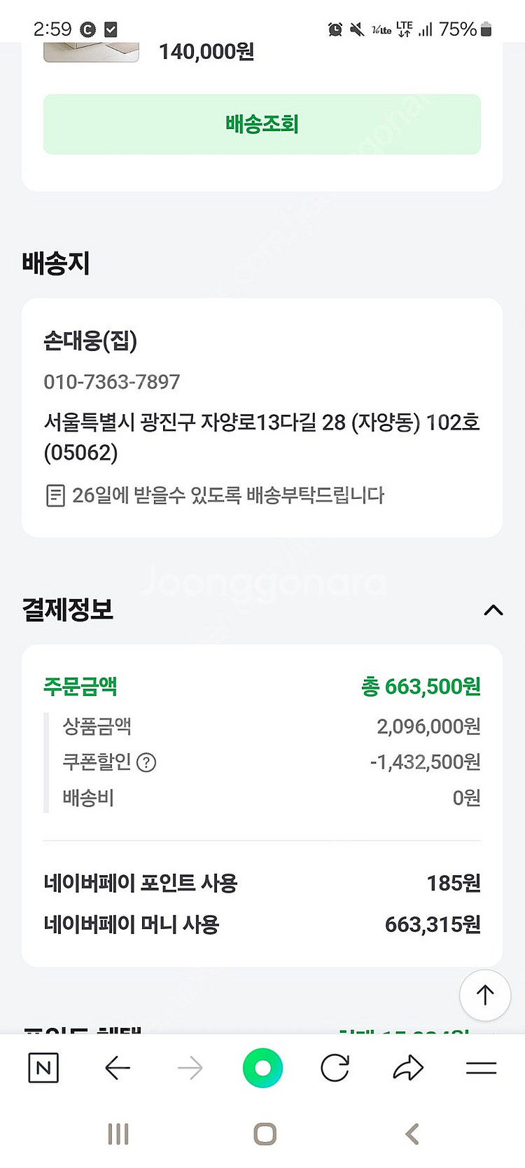 저상형 침대 퀸+수퍼싱글(6개월사용)--1