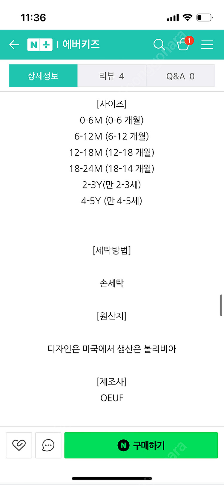 우프 뉴욕 알파카 그레이래빗후드 우프할파카후디--7