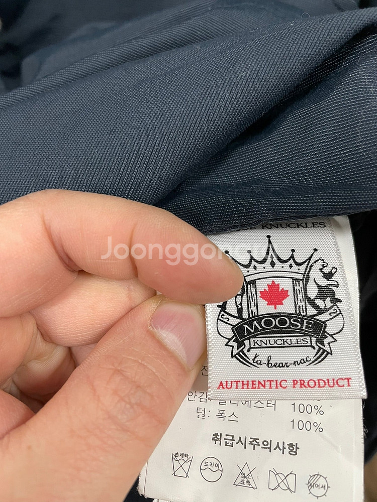 여성55)무스너클 스털링 파카 판매합니다.--3