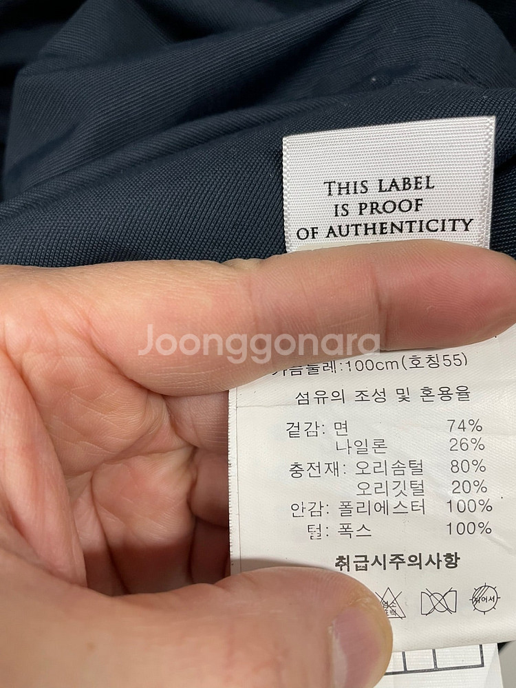 여성55)무스너클 스털링 파카 판매합니다.--4