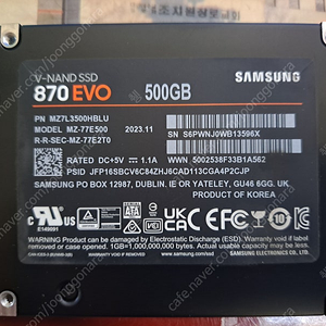 삼성 2.5인치 ssd 870evo 500g 팝니다