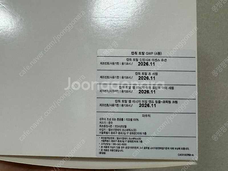 디올 복조리파우치(샘플포함)--3