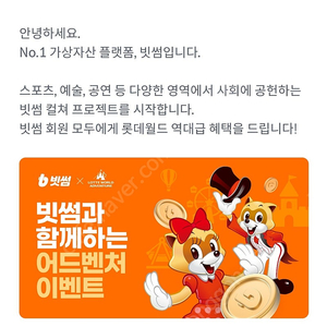 빗썸 서울 롯데월드 쿠폰 판매합니다.