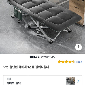 모던 올인원 목배게 1인용 접이식침대_라이트블랙