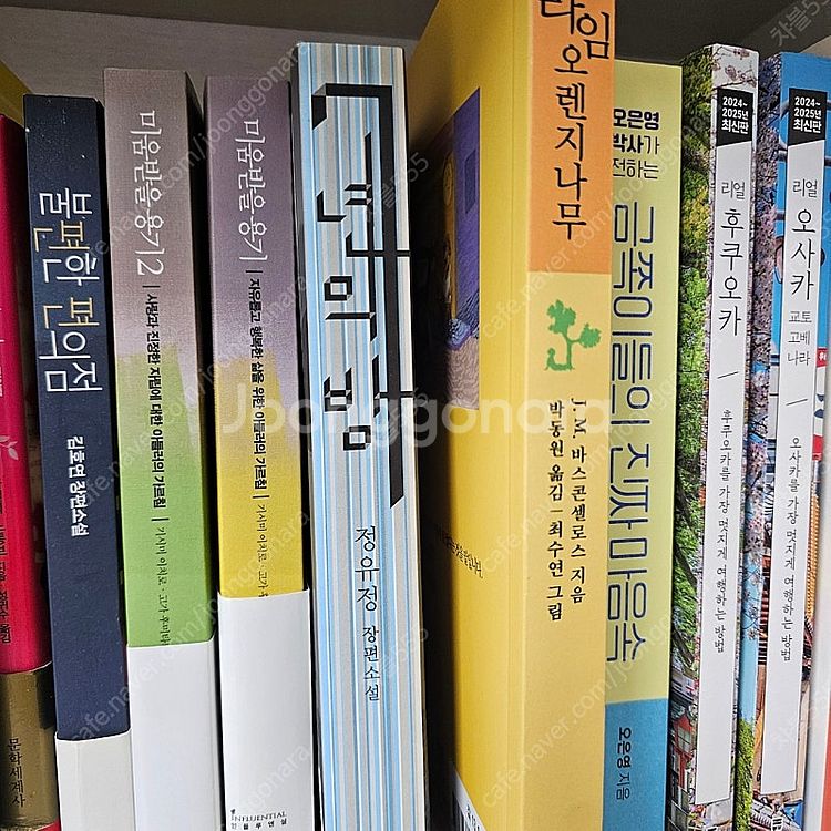 7년의 밤--0