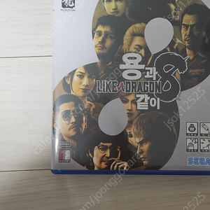 ps5 용과 같이8 택포3.4