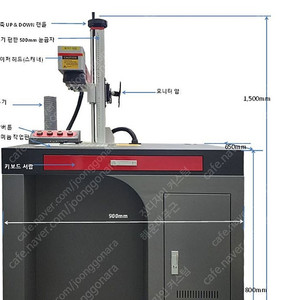 파이버레이저 각인기 30W판매합니다.