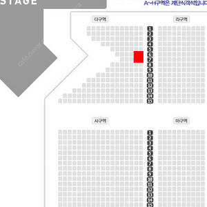 광주 ) 이찬원 7열 11/24 초명당 VIP 1자리 11월 24일 막콘