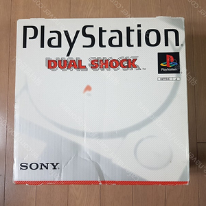 플스1 PS1 SCPH-7000 박스셋 상태 양호